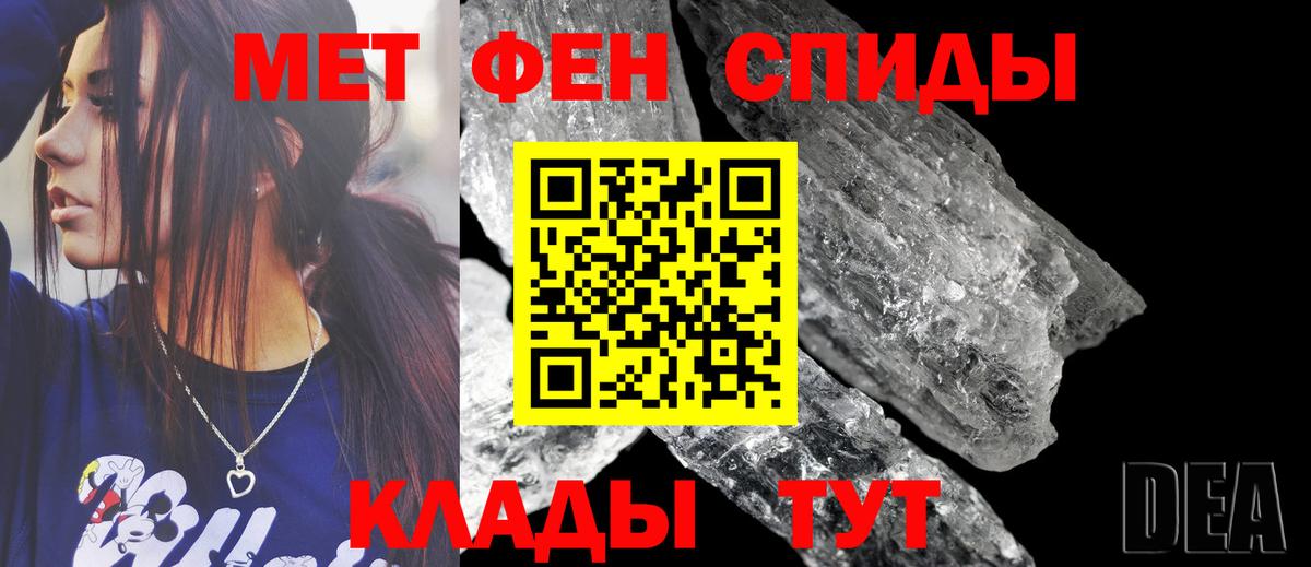 АМФ  Amphetamine VHQ  Вход с VPN  Добрянка  АМФ 