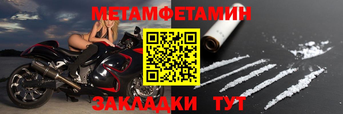 АМФ Premium Добрянка