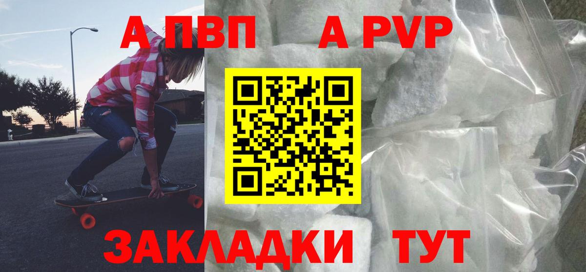 Альфа ПВП СК КРИС Добрянка