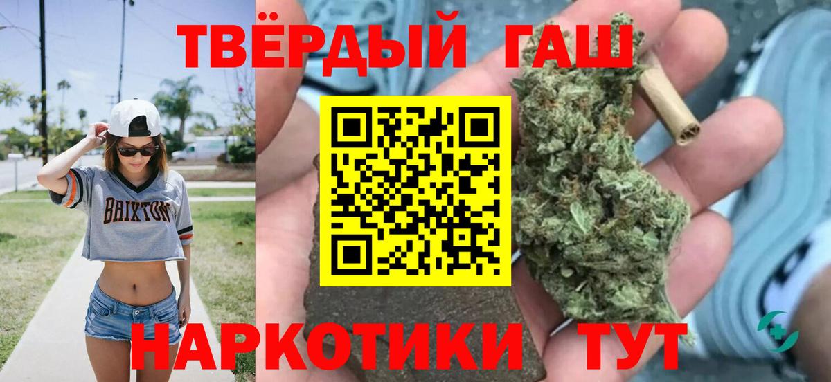 Добрянка  ГАШ Cannabis  ГАШ  Вход с VPN  ГАШ хэш 