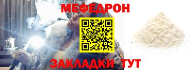 прущий лед Краснокаменск