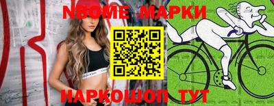 ПСИЛОЦИБИНОВЫЕ ГРИБЫ Конаково