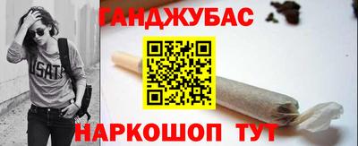 гашиш Комсомольск-на-Амуре