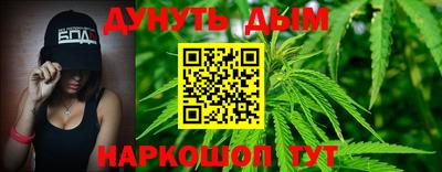 гашиш Комсомольск-на-Амуре