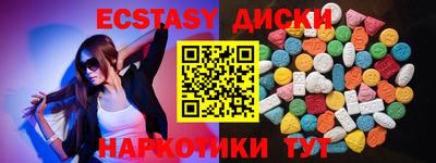 ПСИЛОЦИБИНОВЫЕ ГРИБЫ Конаково