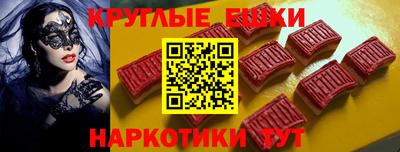 ПСИЛОЦИБИНОВЫЕ ГРИБЫ Конаково