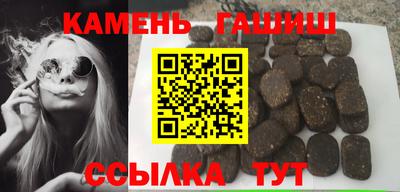 гашиш Комсомольск-на-Амуре