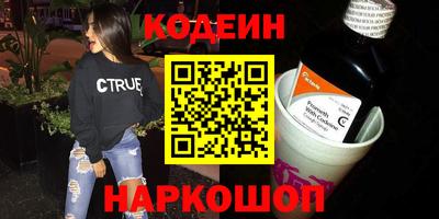 гашиш Комсомольск-на-Амуре