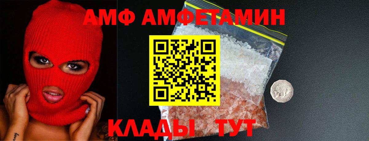 Первитин кристалл Добрянка
