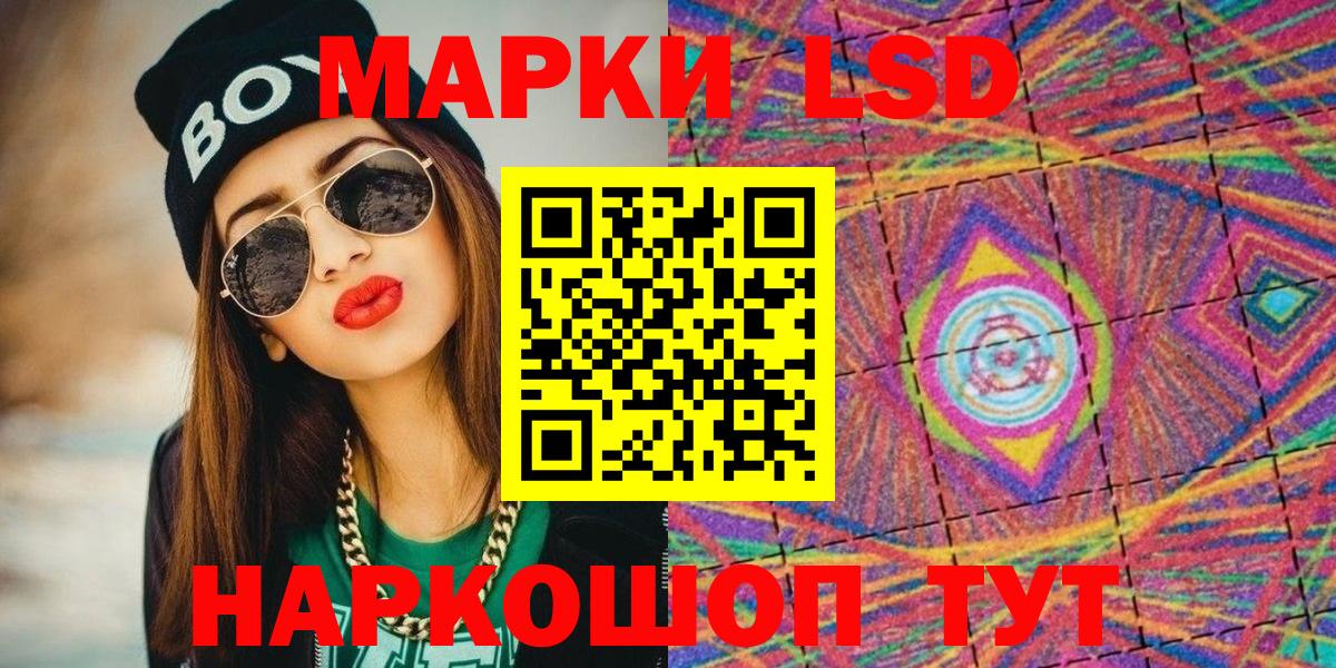 Добрянка  Марки 25I-NBOMe 1500мкг  как найти   Вход с VPN 