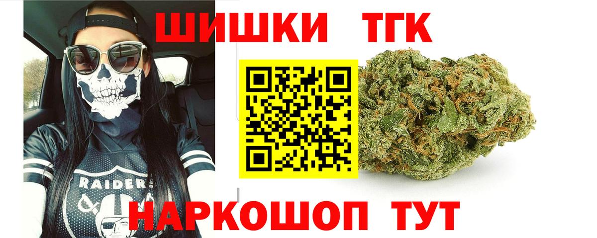 Бошки Шишки AK-47 Добрянка