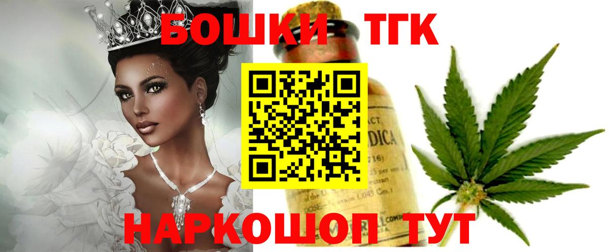 ГАШ  Alpha-PVP СОЛЬ кристаллы  КОКАИН  Вход с VPN  Меф МЯУ МЯУ   НБОМе  Марихуана  Добрянка  Вейп ТГК 