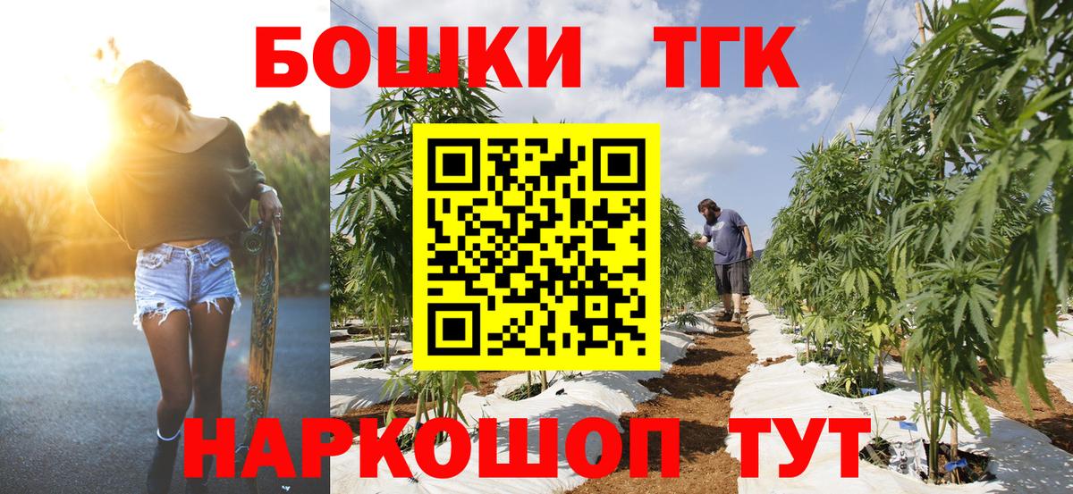 МАРИХУАНА Добрянка